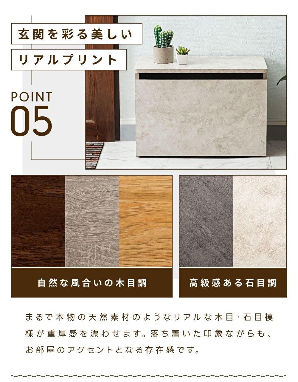 スツール 高さ42cm 椅子 収納ボックス 長方形 低め コンパクト