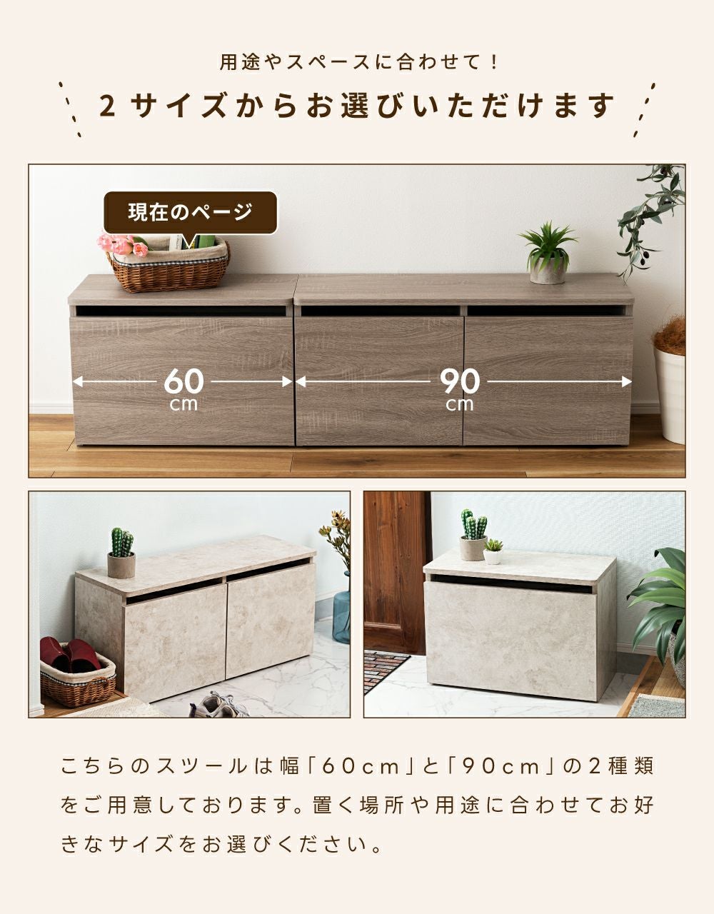 スツール 高さ42cm 椅子 収納ボックス 長方形 低め コンパクト