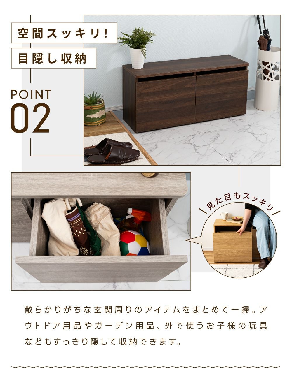 収納スツール 高さ42cm 収納 スツール おしゃれ 玄関収納スツール 玄関