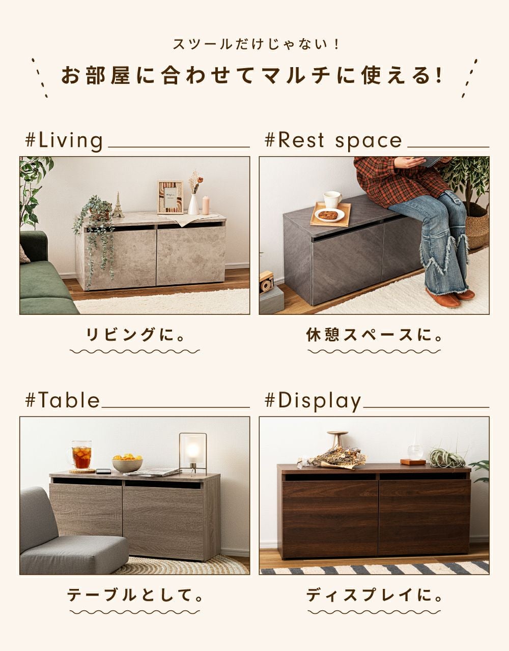 収納スツール 高さ42cm 収納 スツール おしゃれ 玄関収納スツール 玄関