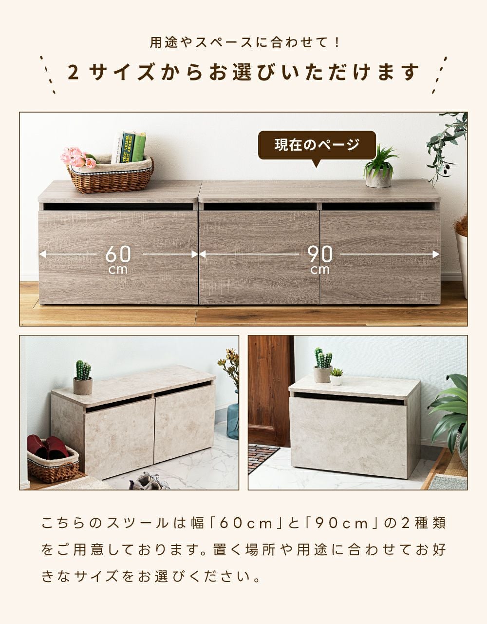 収納スツール 高さ42cm 収納 スツール おしゃれ 玄関収納スツール 玄関