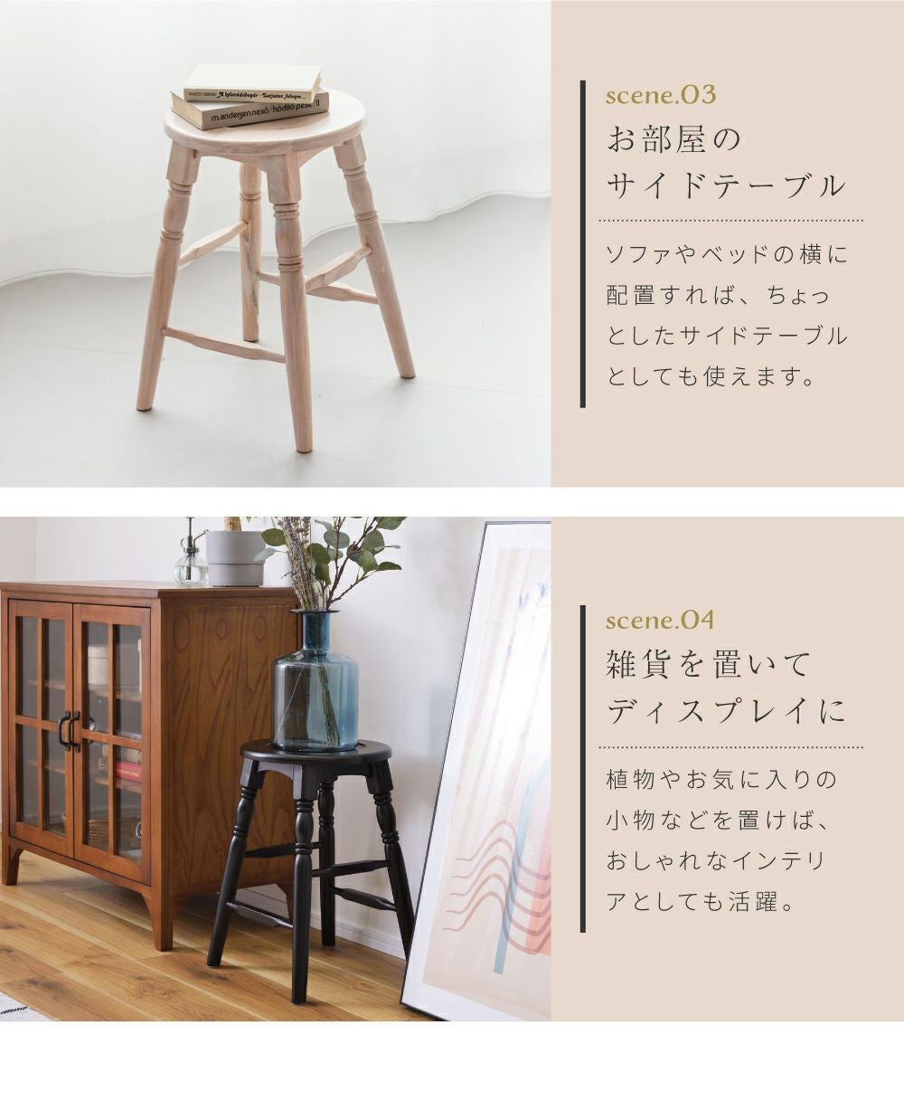 スツール 丸椅子 2脚セット 椅子 高さ45cm 木製 おしゃれ 天然木