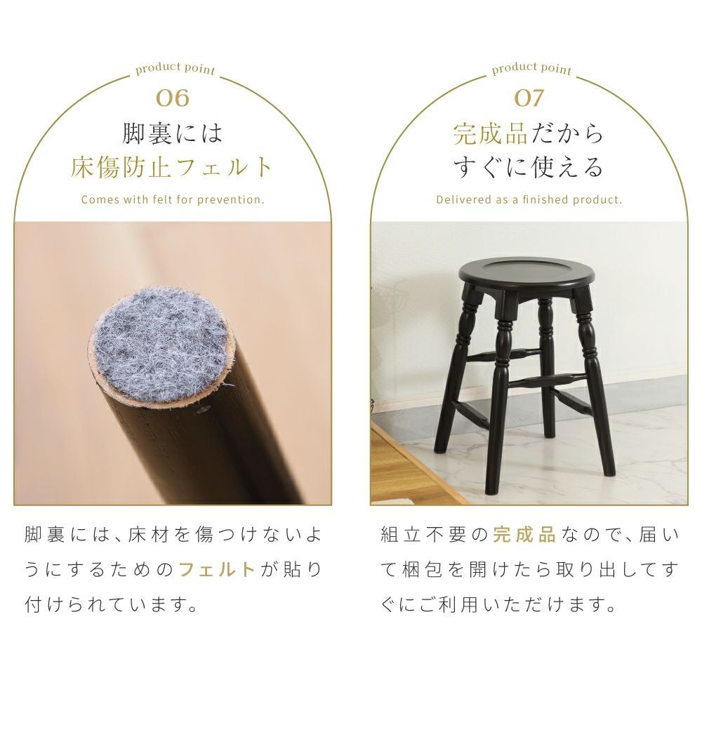 スツール 丸椅子 2脚セット 椅子 高さ45cm 木製 おしゃれ 天然木