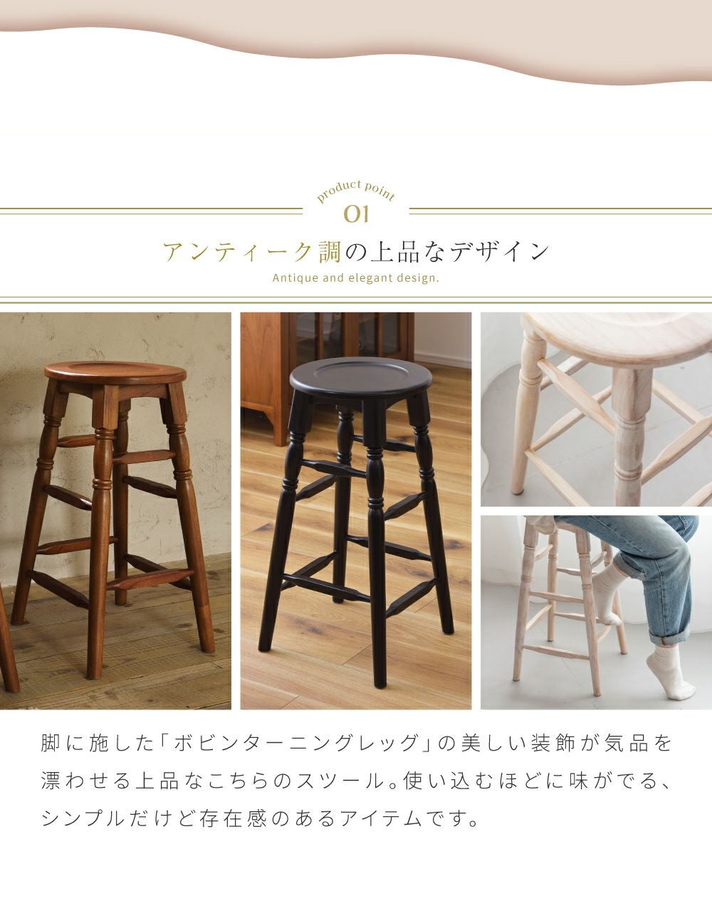 スツール 木製 2脚セット 丸 高さ60cm 椅子 天然木 ミンディ 完成品