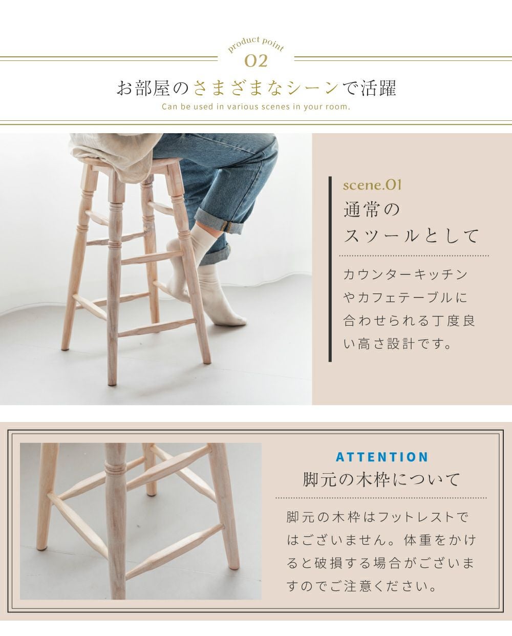 スツール 木製 2脚セット 丸 高さ60cm 椅子 天然木 ミンディ 完成品