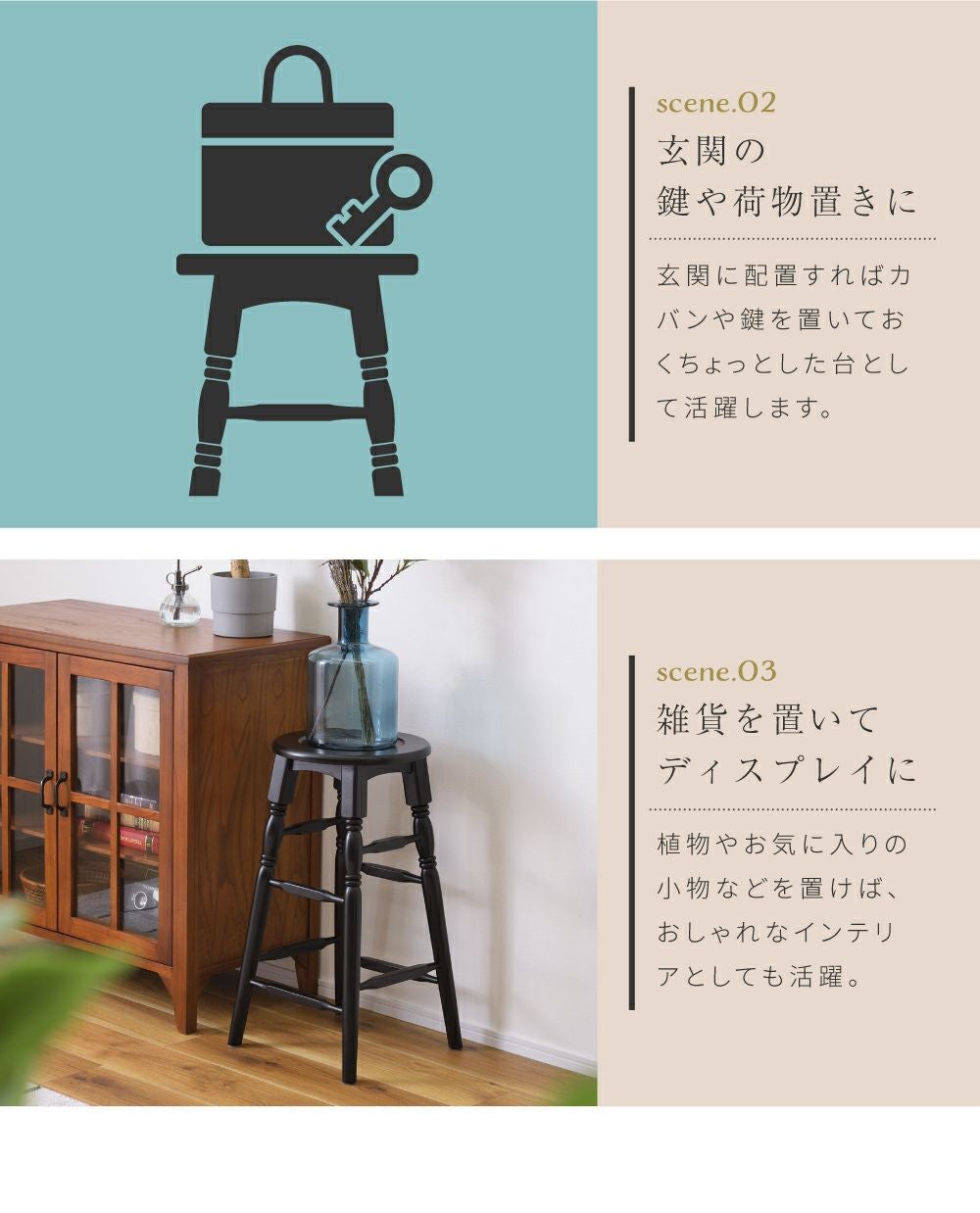 スツール 木製 2脚セット 丸 高さ60cm 椅子 天然木 ミンディ 完成品