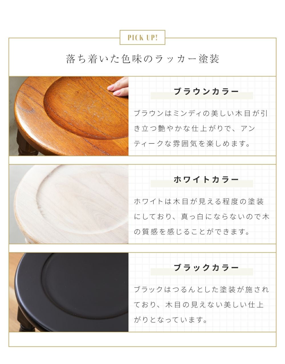 スツール 木製 丸 高さ60cm 椅子 天然木 ミンディ 完成品 レトロ