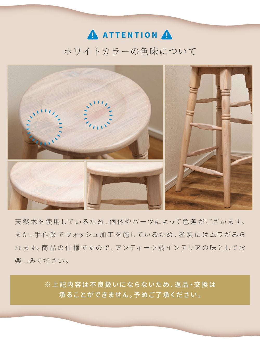 スツール 木製 2脚セット 丸 高さ60cm 椅子 天然木 ミンディ 完成品