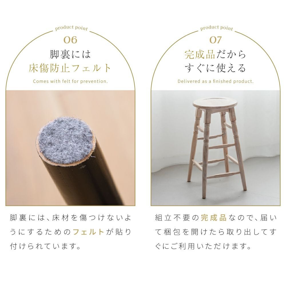 スツール 木製 2脚セット 丸 高さ60cm 椅子 天然木 ミンディ 完成品