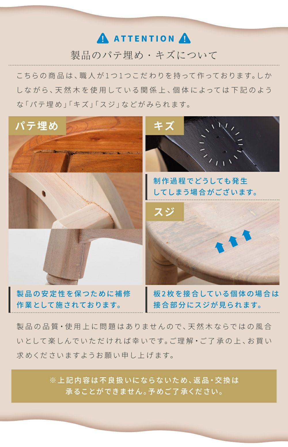 スツール 木製 2脚セット 丸 高さ60cm 椅子 天然木 ミンディ 完成品