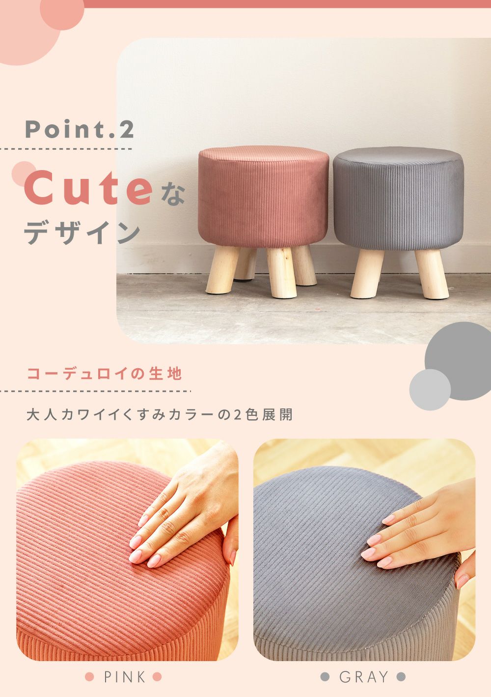 スツール 木製 2脚セット 椅子 チェア イス おしゃれ 北欧 カバー