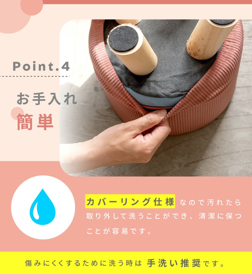 スツール 木製 2脚セット 椅子 チェア イス おしゃれ 北欧 カバー