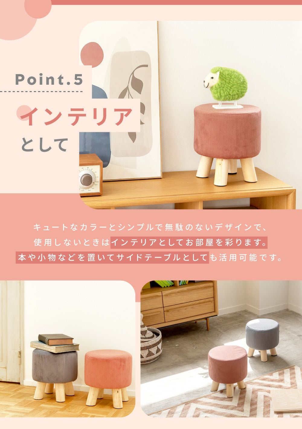 木製クッションスツール2脚セット - 北欧スタイル スツール 木製 2脚セット 椅子 チェア イス おしゃれ 北欧 カバー