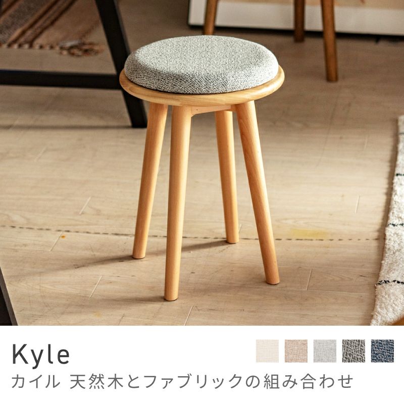 【アンティーク】木製　丸スツール　丸椅子　フラワーベース　レトロ 東谷 スツール 椅子 木製 高さ45cm 丸 サークル おしゃれ いす
