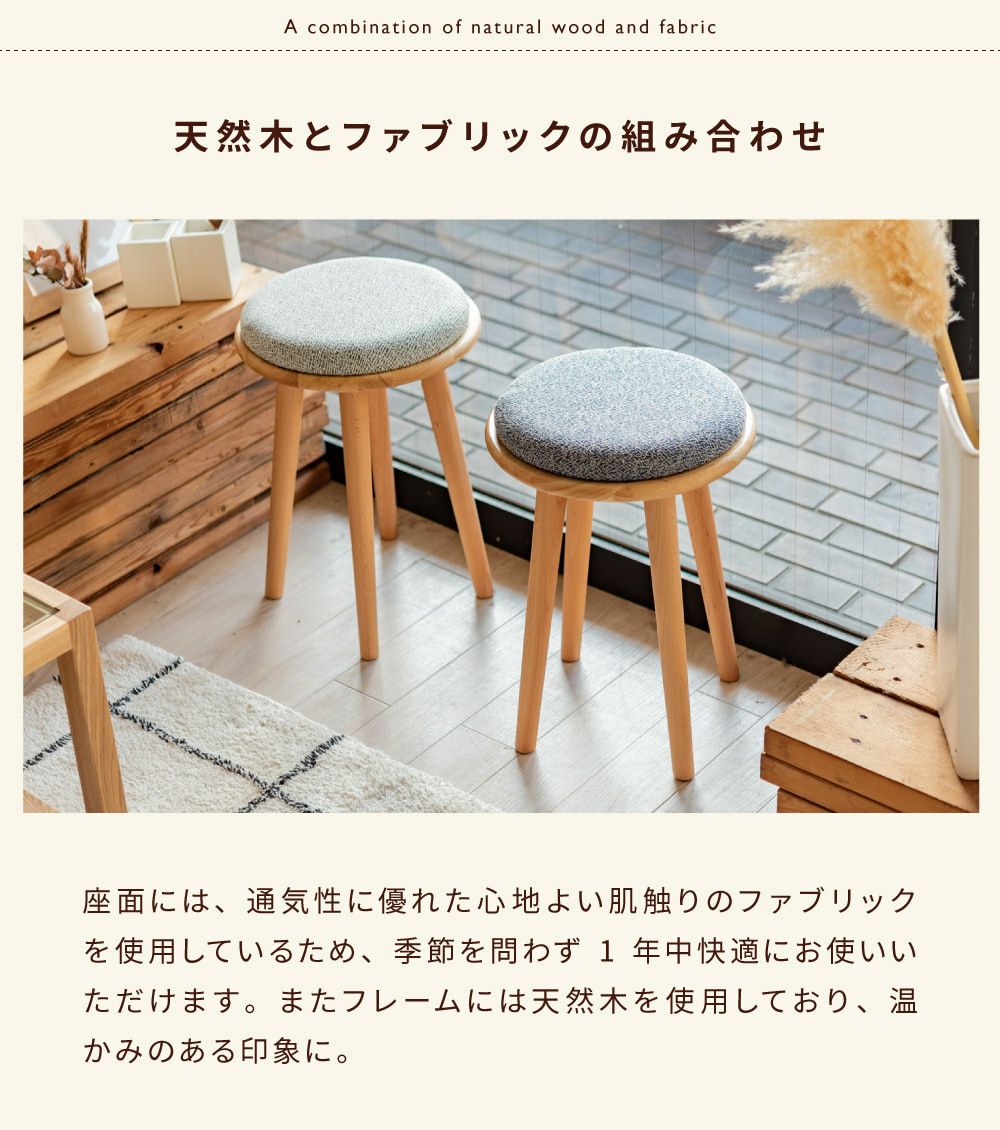 スツール 座面が外せる 椅子 サイドテーブル 丸テーブル 天然木