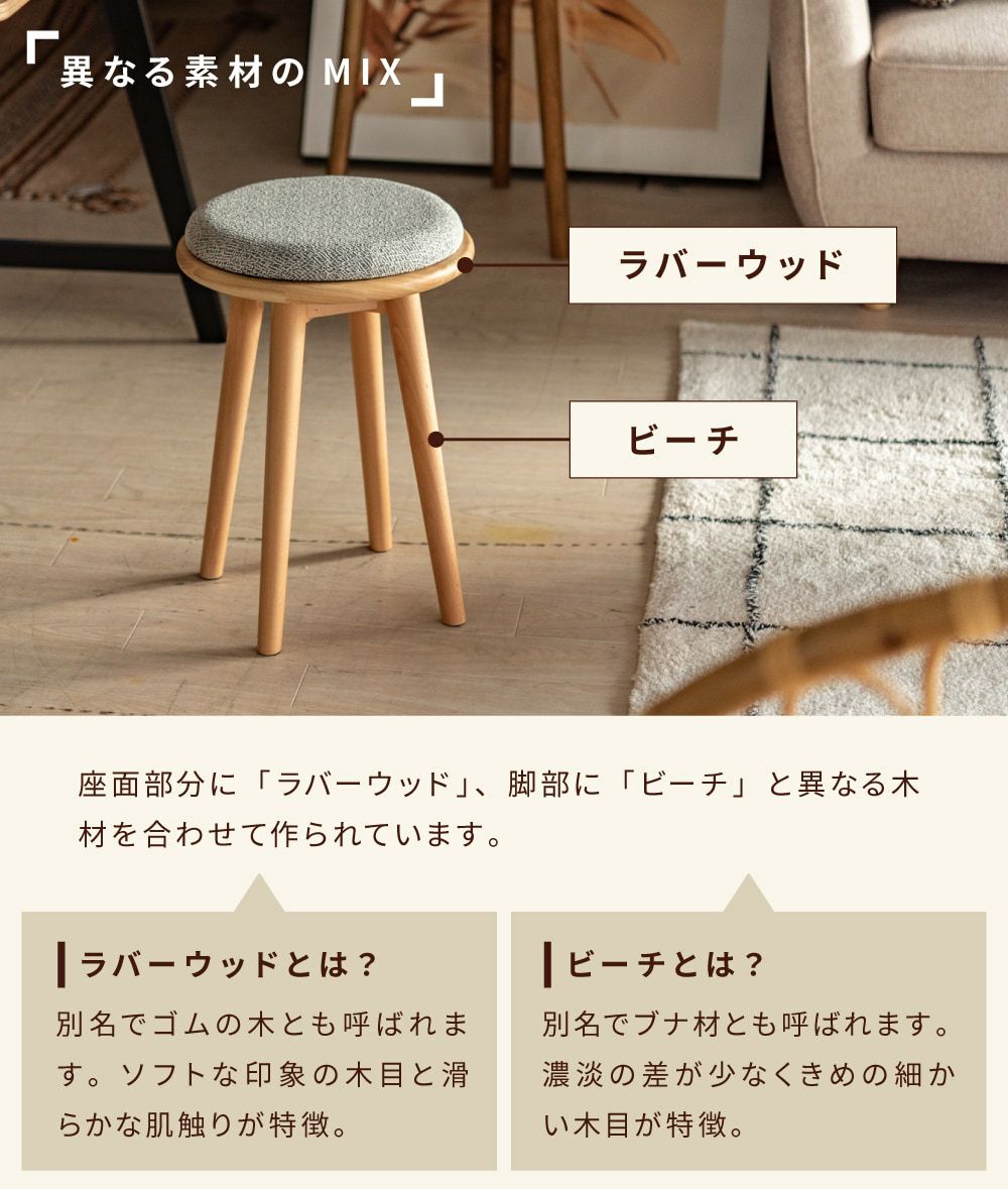 スツール 座面が外せる 椅子 サイドテーブル 丸テーブル 天然木