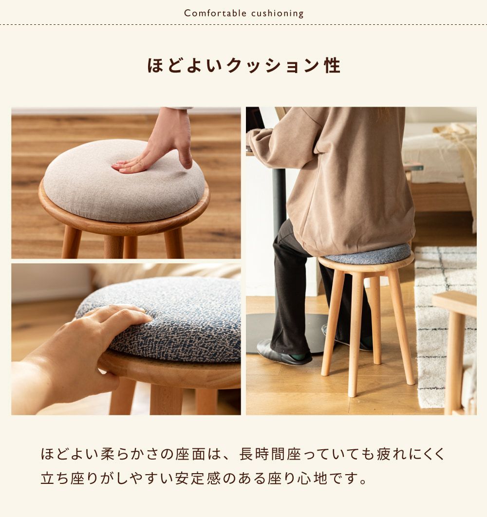 スツール 座面が外せる 椅子 サイドテーブル 丸テーブル 天然木