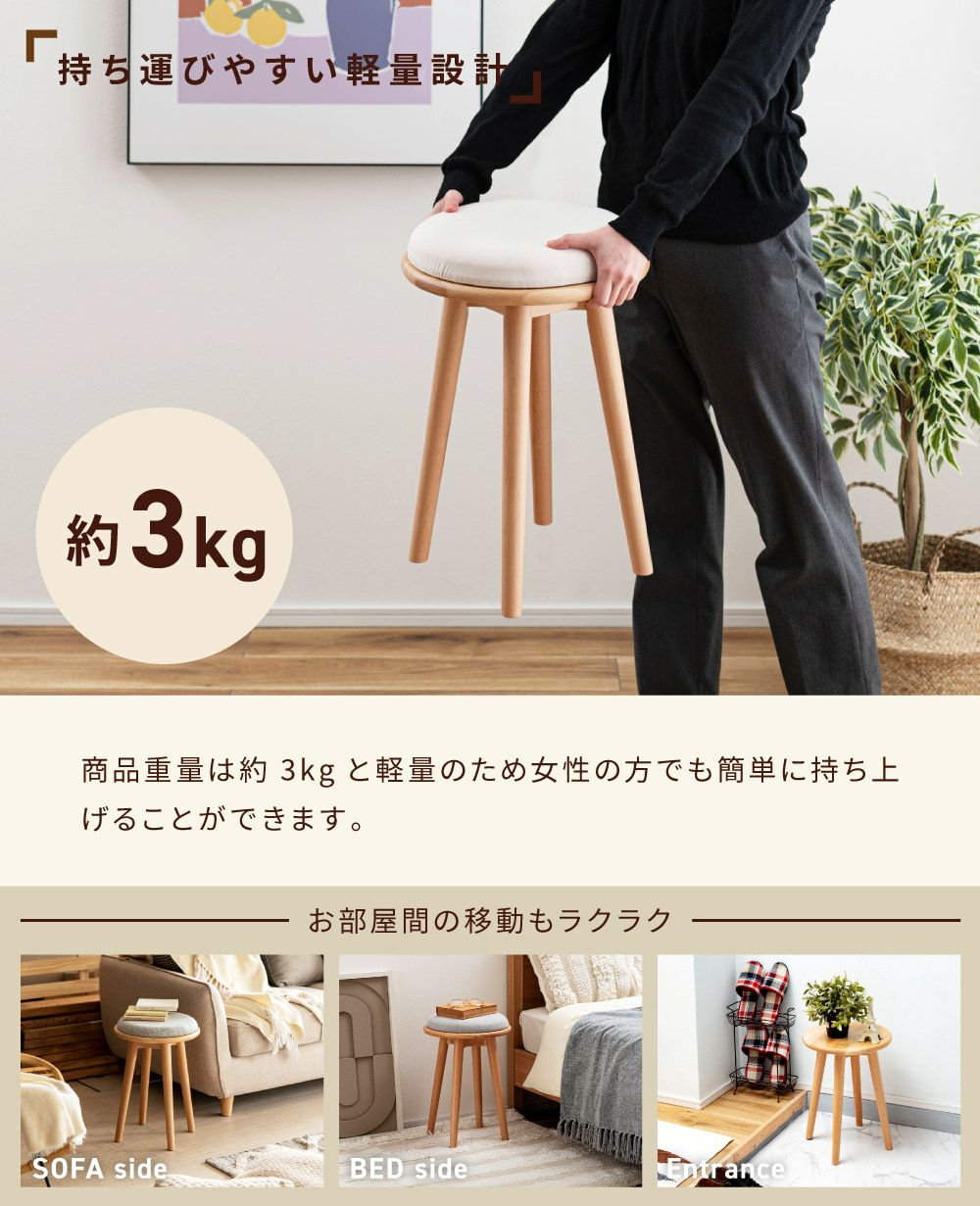 スツール 座面が外せる 椅子 サイドテーブル 丸テーブル 天然木