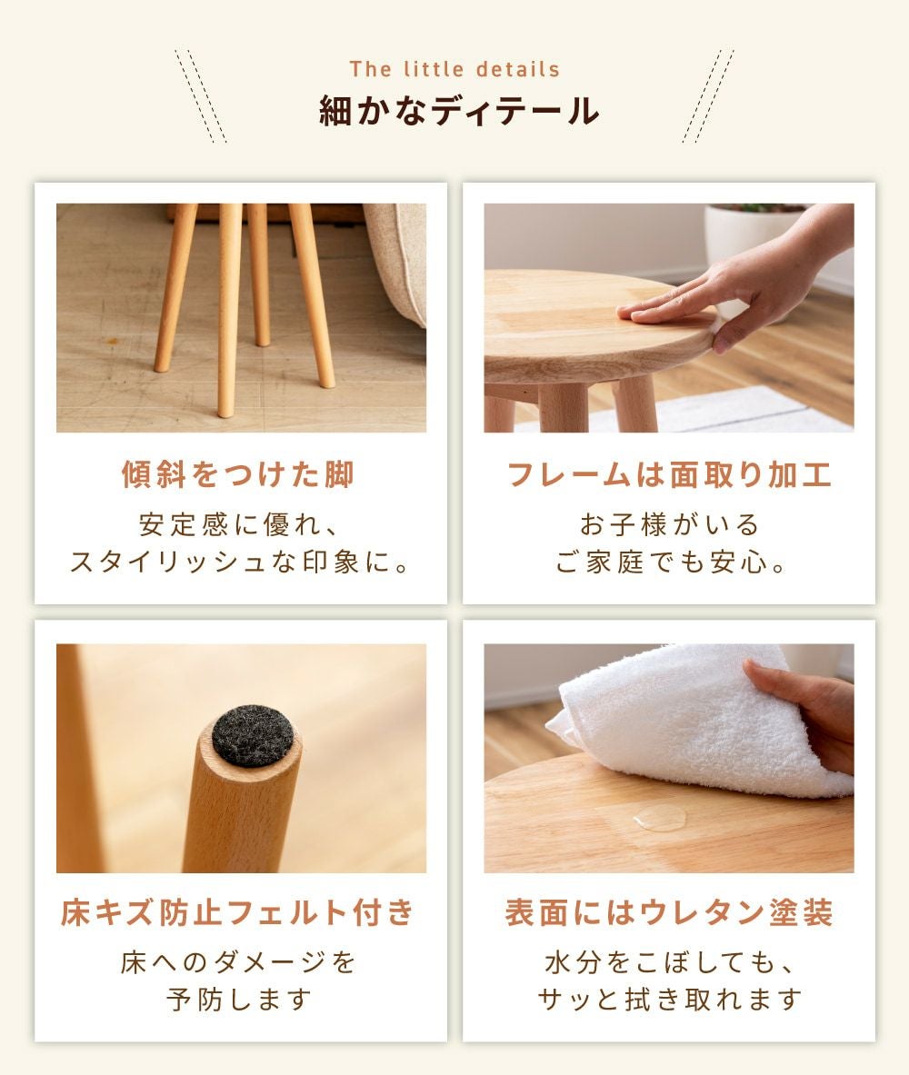 スツール 座面が外せる 椅子 サイドテーブル 丸テーブル 天然木