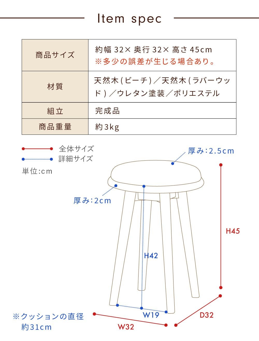 スツール 座面が外せる 椅子 サイドテーブル 丸テーブル 天然木