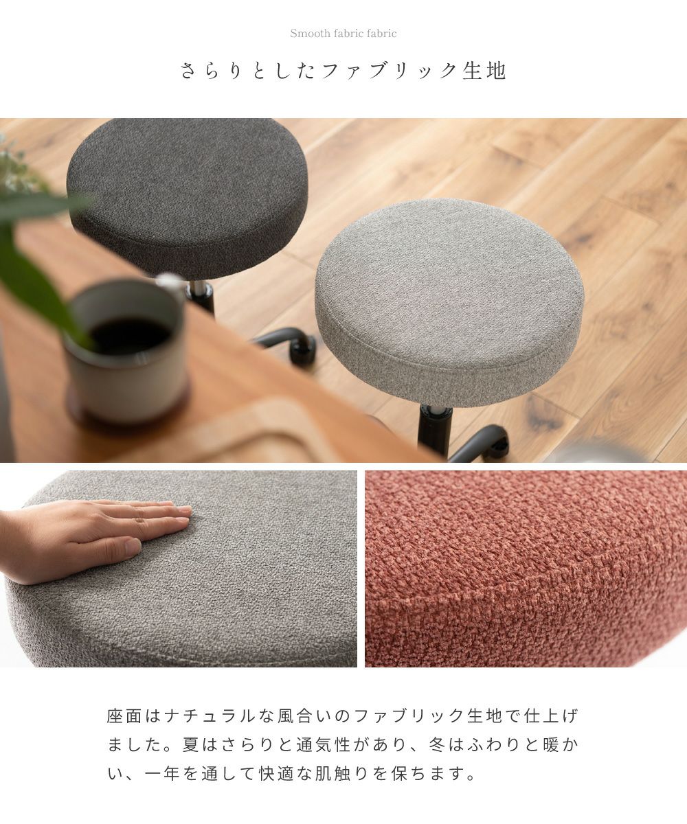 Knoll ノール 回転式ハイチェア スツール 高さ60cm グレージュ系 カウンターチェア 昇降 回転 360度 ハイスツール 高さ56.5cm｜LOWRY