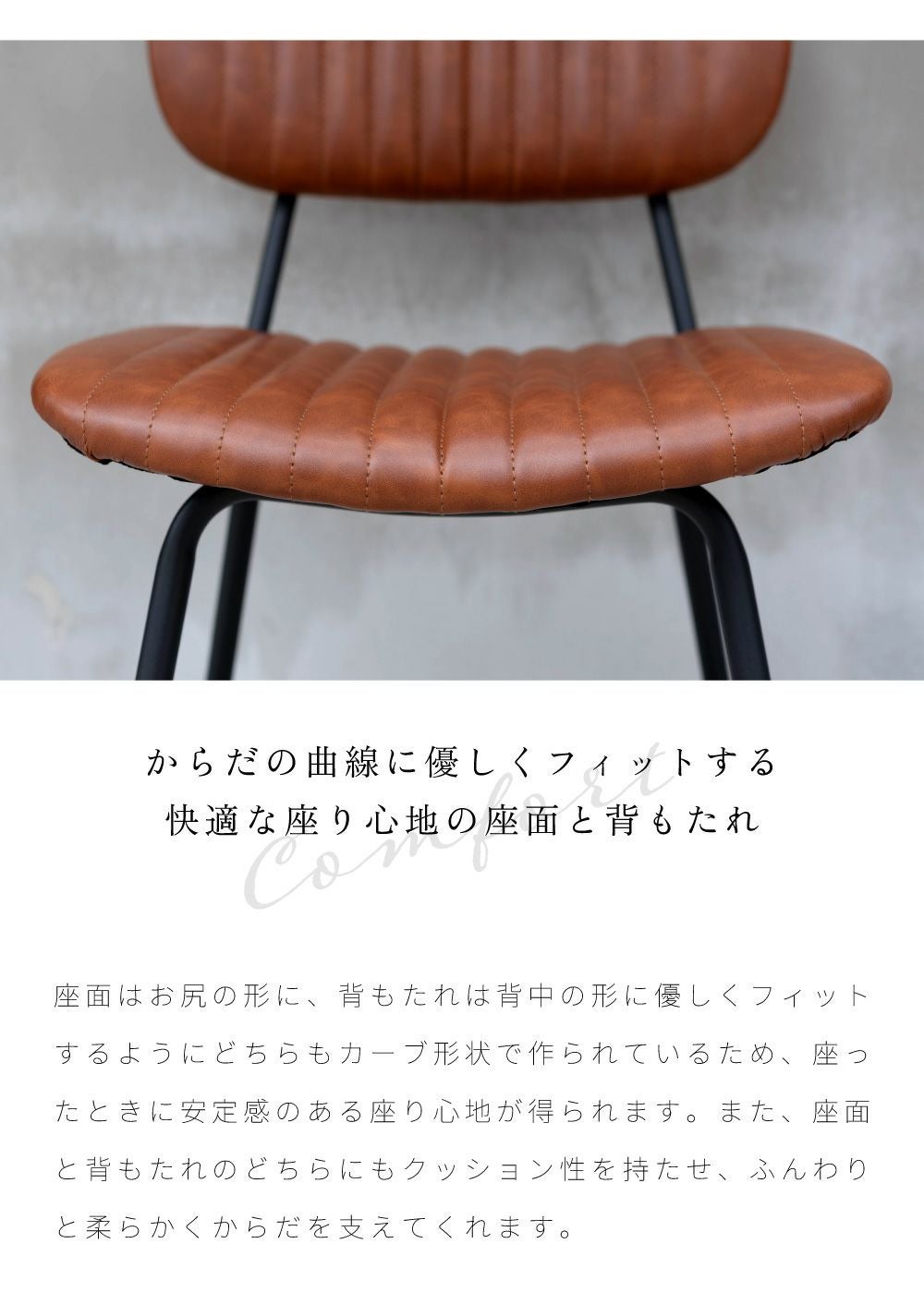 ダイニングチェア 本革調 おしゃれ 椅子 アンティーク 一人掛け