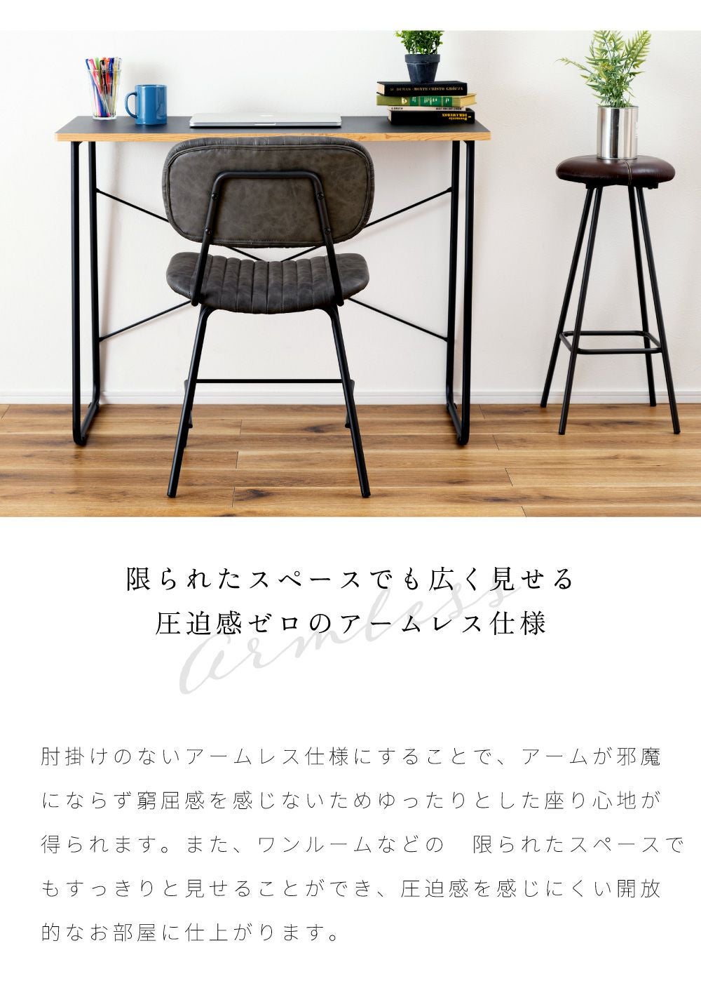 ダイニングチェア 本革調 おしゃれ 椅子 アンティーク 一人掛け
