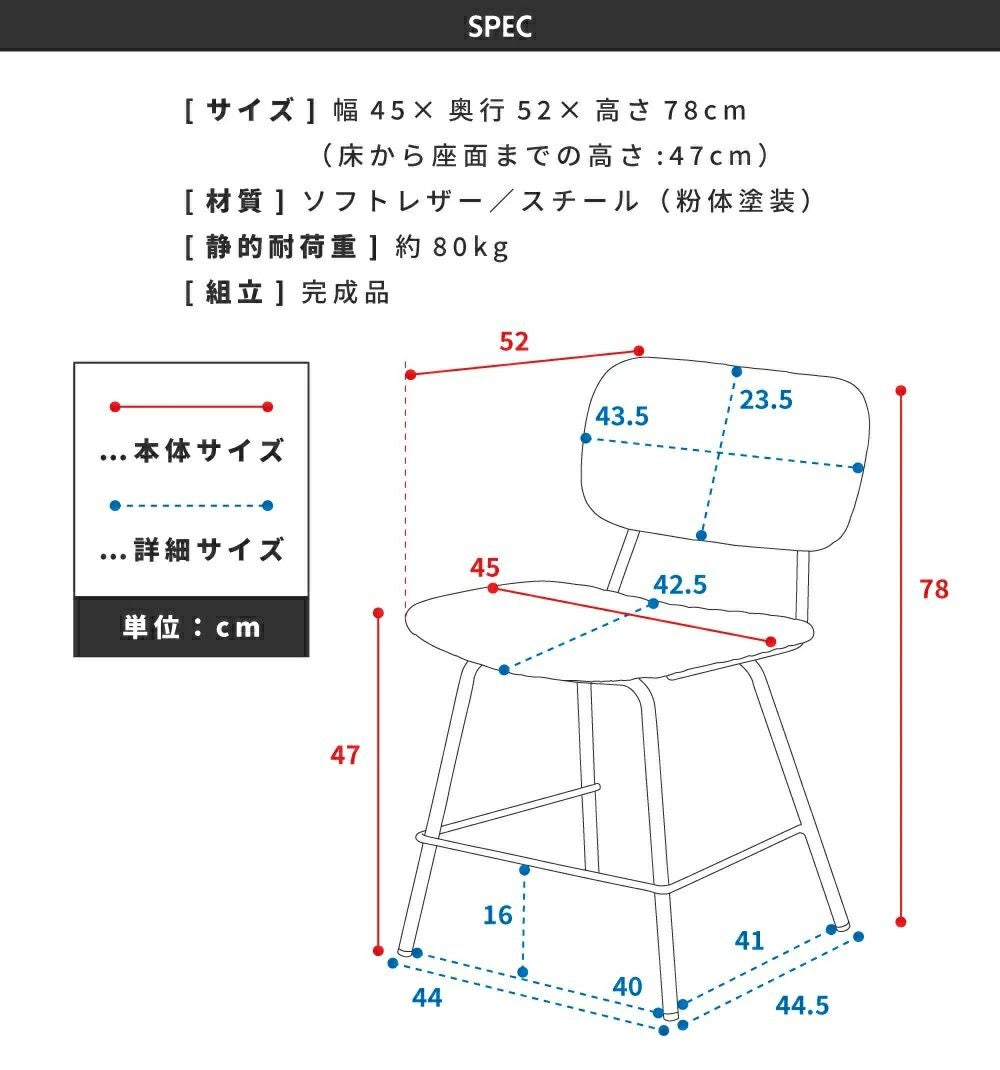 ダイニングチェア 本革調 おしゃれ 椅子 アンティーク 一人掛け