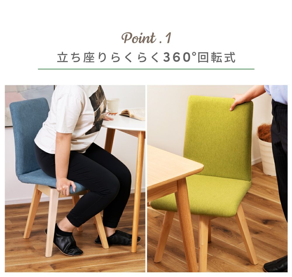 AZUMAYA (東谷) 家具 回転式 ダイニングチェア レモンイエロー 完成品 BLC-722YE 未使用品 AZUMAYA 東谷 家具 回転式 ダイニングチェア レモンイエロー 完成品