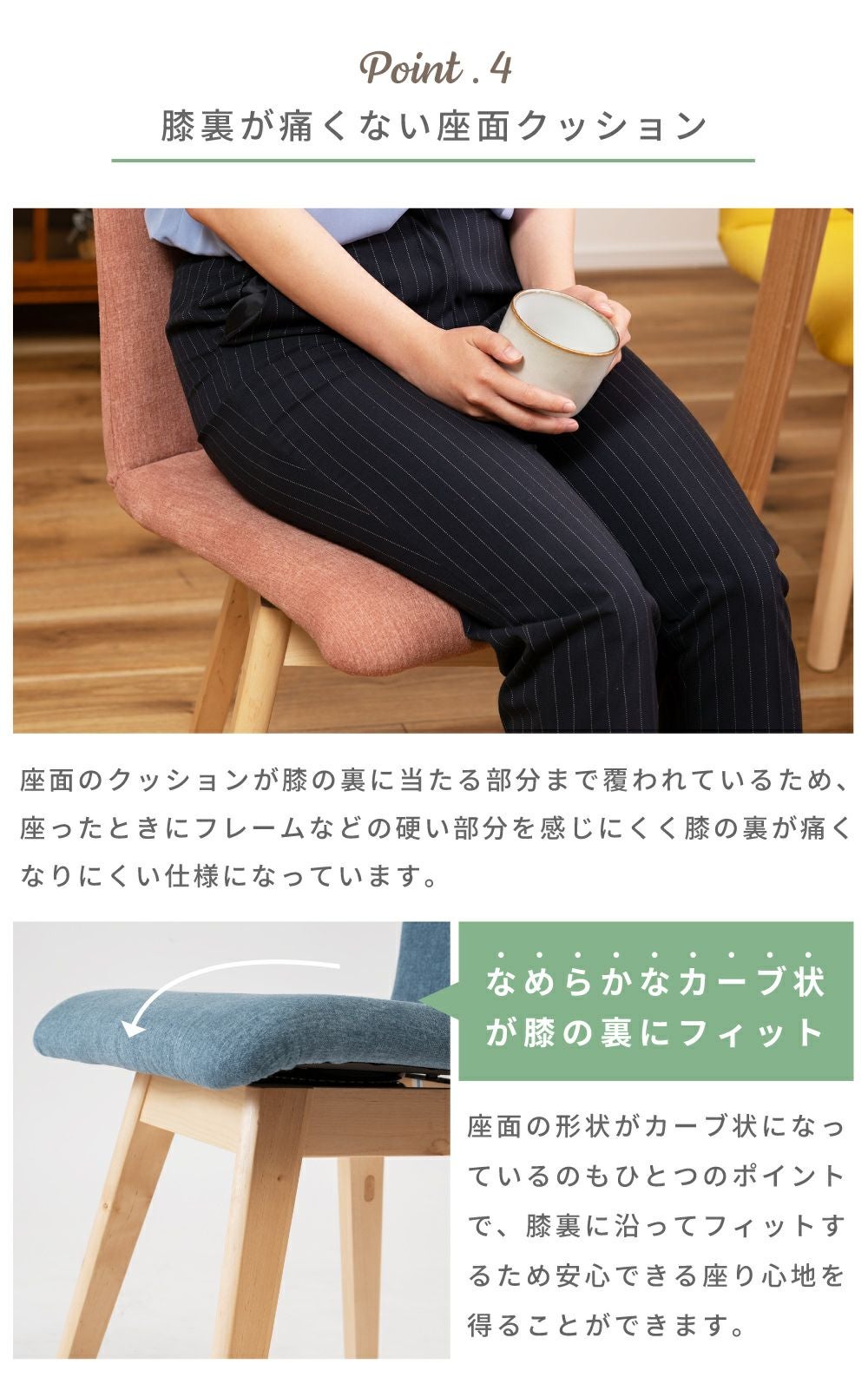 ダイニングチェア 回転式 360度 座面高44cm 椅子 天然木 バーチ