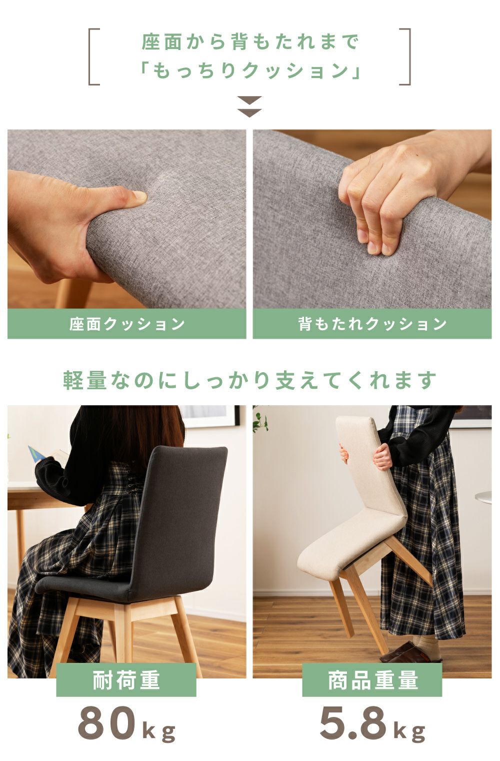 ダイニングチェア 回転式 360度 座面高44cm 椅子 天然木 バーチ
