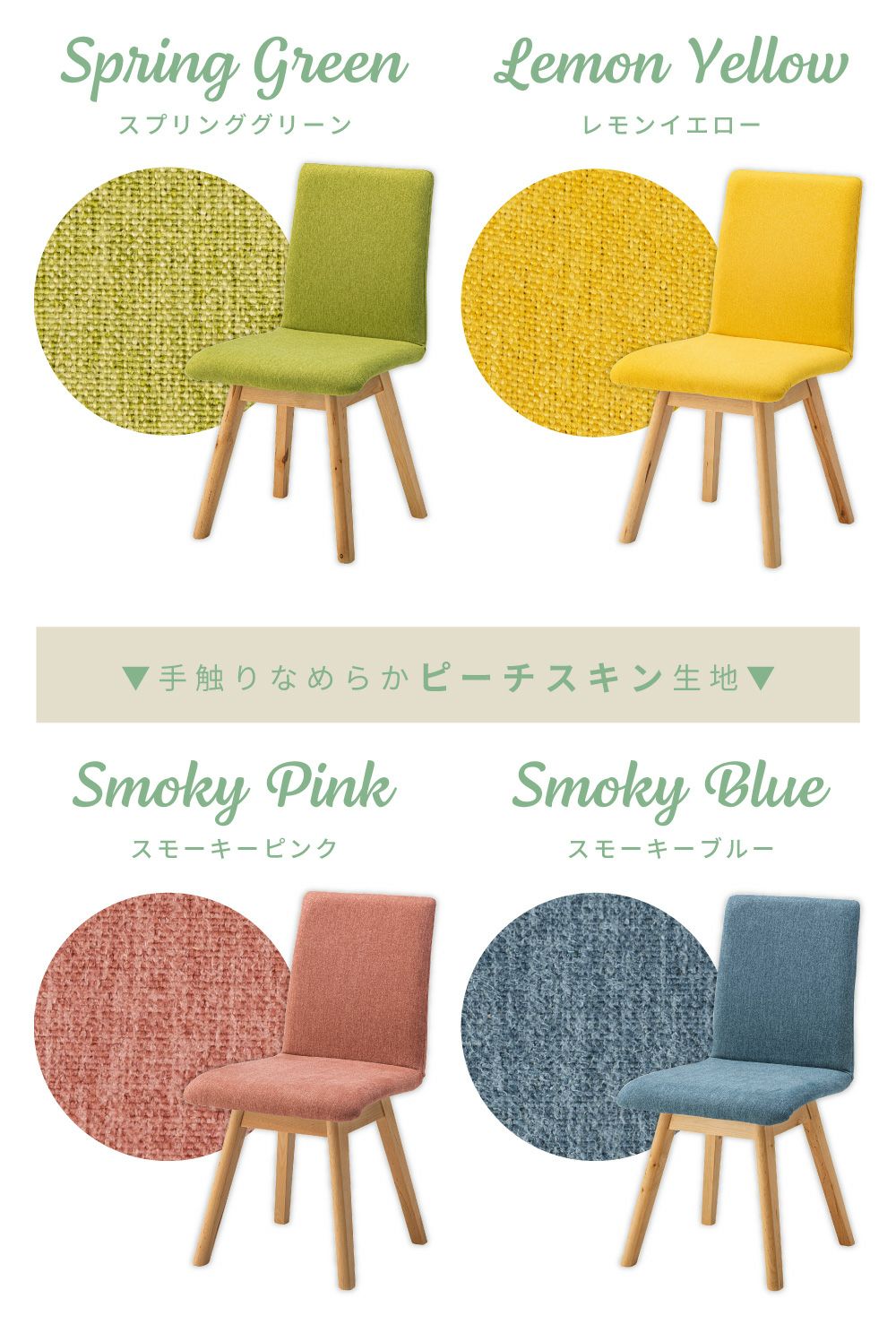 AZUMAYA (東谷) 家具 回転式 ダイニングチェア スプリンググリーン 完成品 BLC-722GR 未使用品 ダイニングチェア 回転式 360度 座面高44cm 椅子 天然木 バーチ