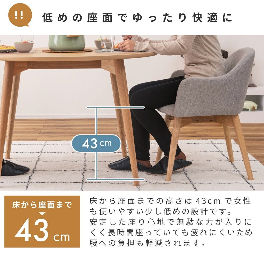 【サイズオーダー可】小柄な方向け 低め座面高の木製チェア 無垢材 完成品 座面高37cm ダイニングチェア 座面高が低い椅子 軽量コンパクト AZC