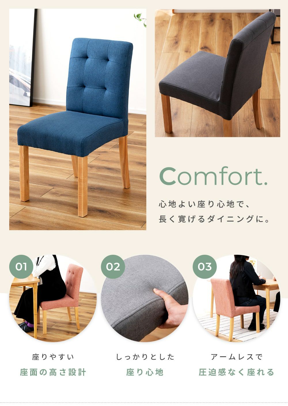 ダイニングチェア 2脚セット ダイニングチェア 低め おしゃれ 42cm