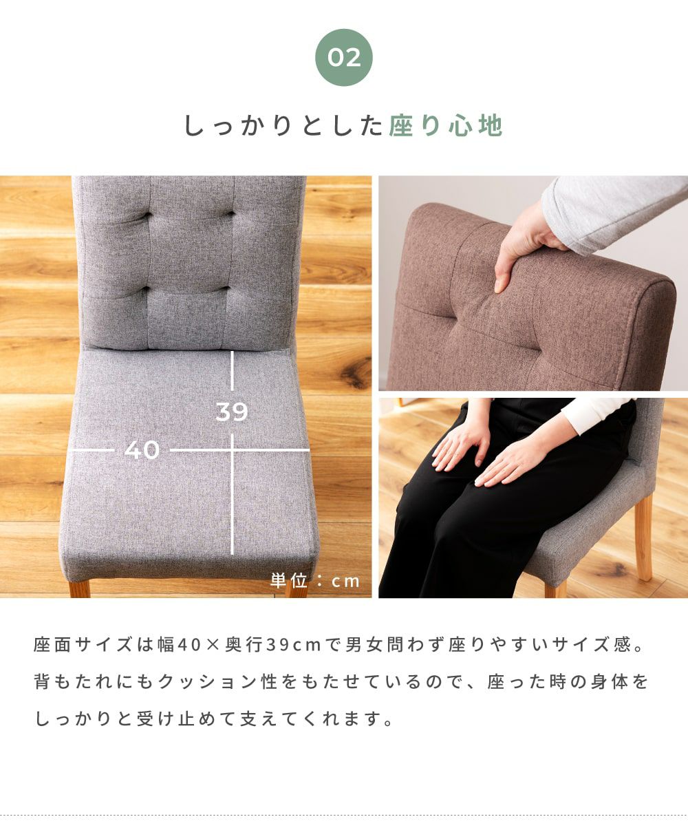 ダイニングチェア 2脚セット ダイニングチェア 低め おしゃれ 42cm