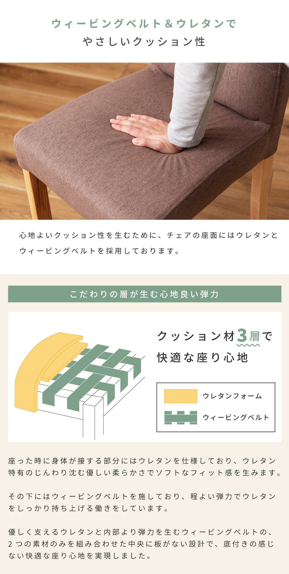 ダイニングチェア 2脚セット ダイニングチェア 低め おしゃれ 42cm