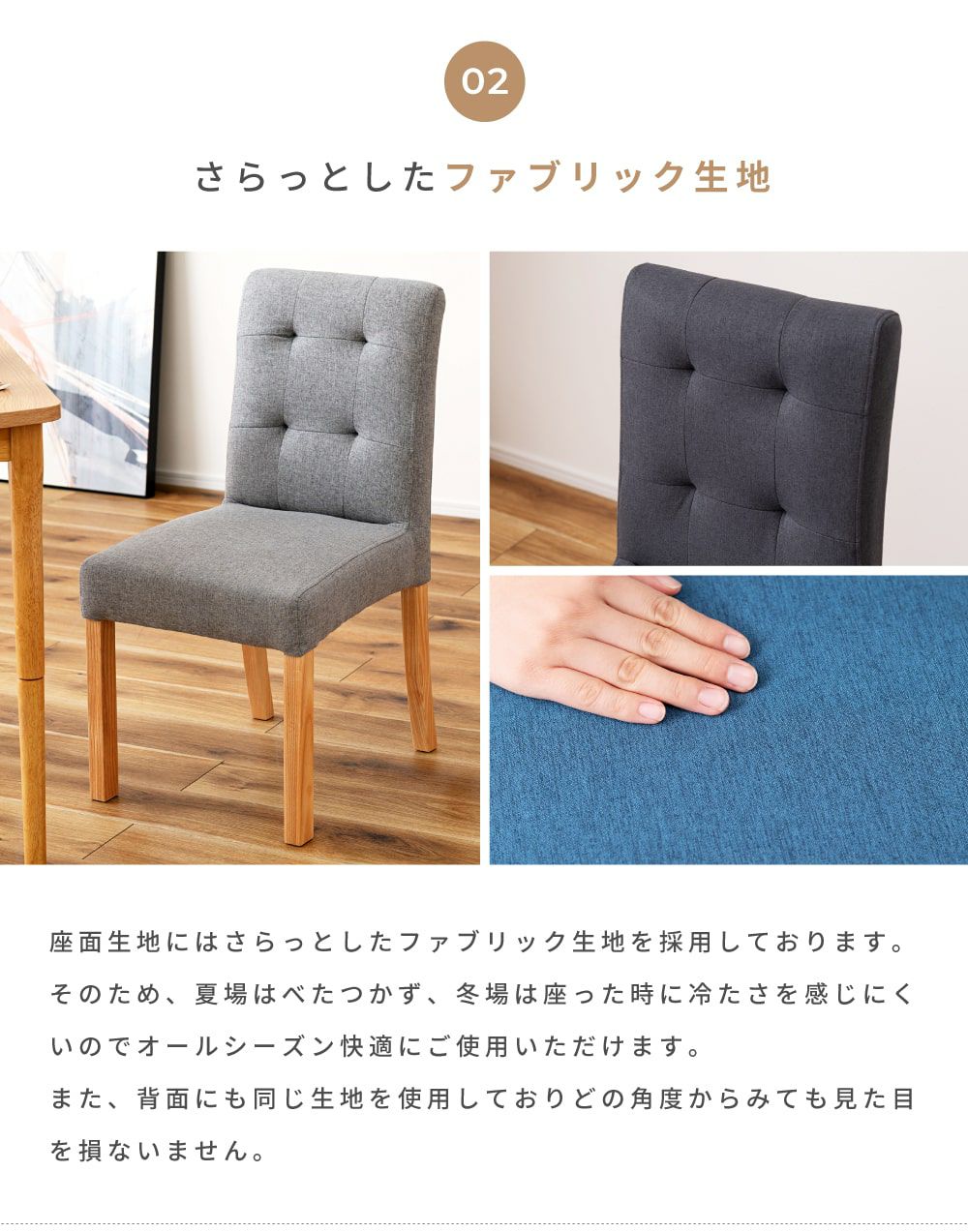 ダイニングチェア 2脚セット ダイニングチェア 低め おしゃれ 42cm