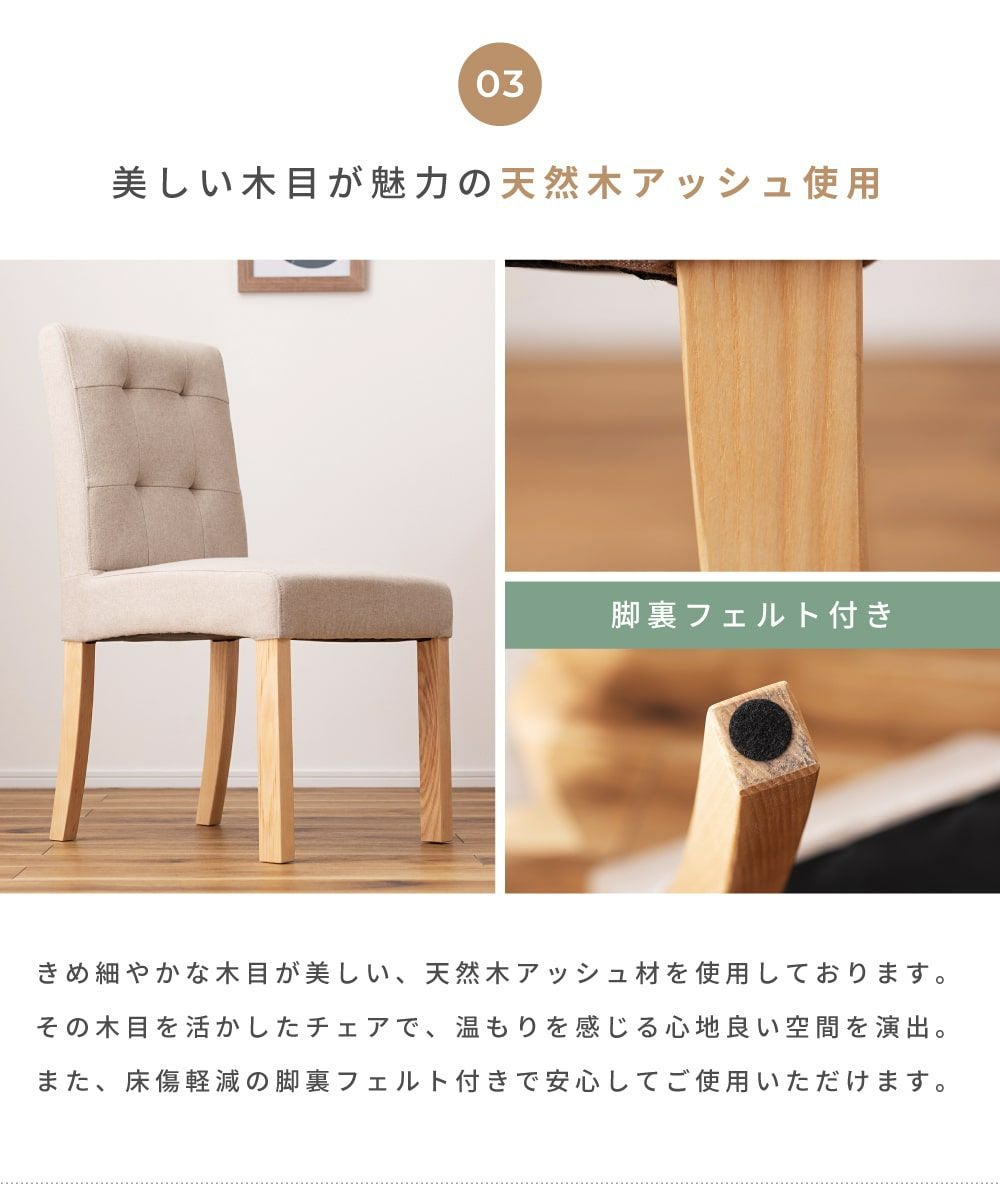 【天然木 ナラ】 チェア 大塚家具 サイズ 秋田木工 ダイニングチェア「ベバン」ナラ材 BF色 | 【公式】大塚家具
