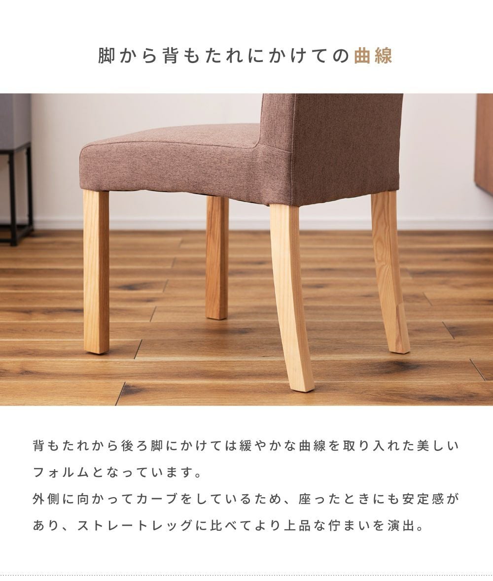 フレンチシャビーテイスト家具シリーズ Lilium ダイニングチェア 3脚目 ダイニングチェア 2脚セット ダイニングチェア 低め おしゃれ 42cm