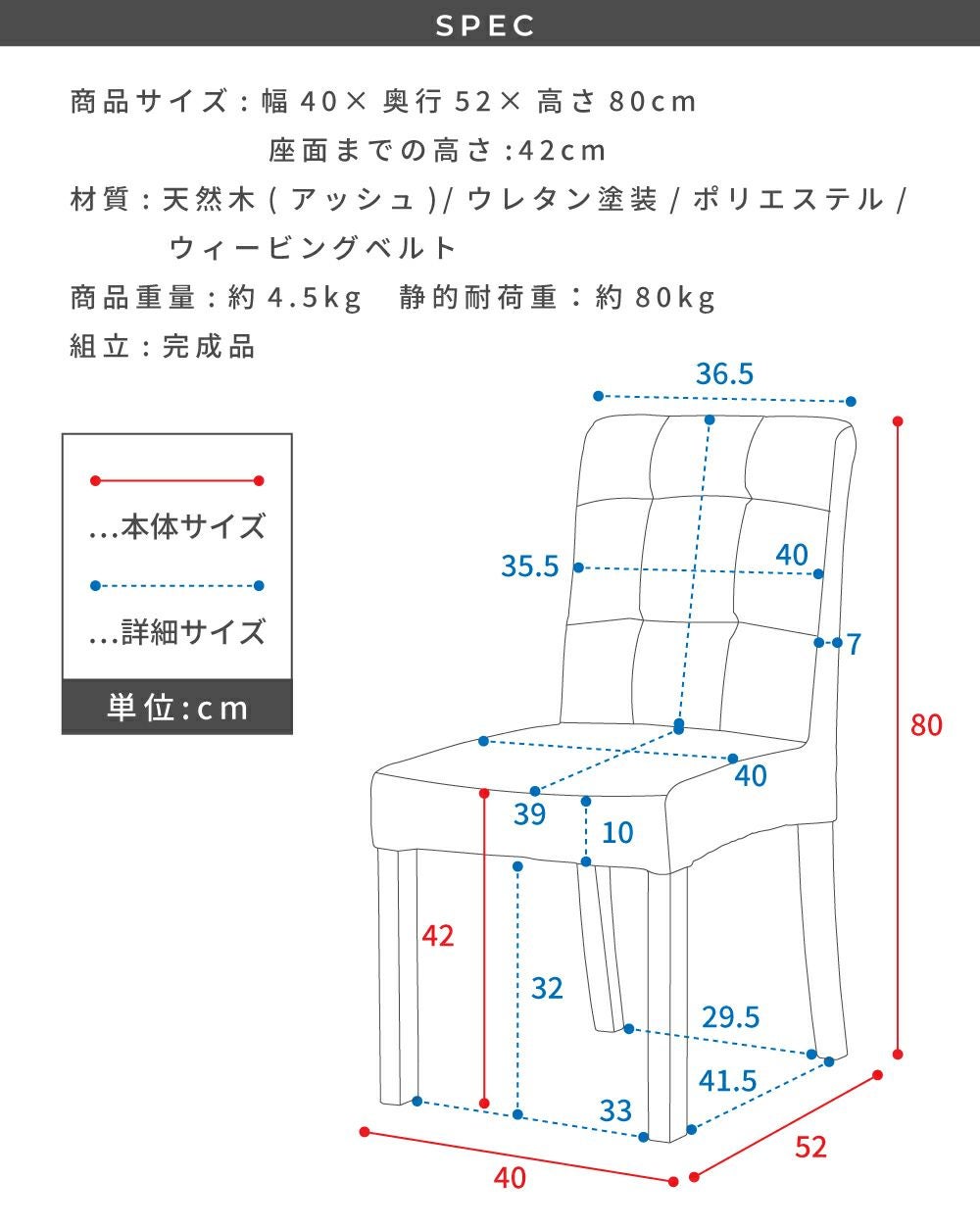 ダイニングチェア 2脚セット ダイニングチェア 低め おしゃれ 42cm