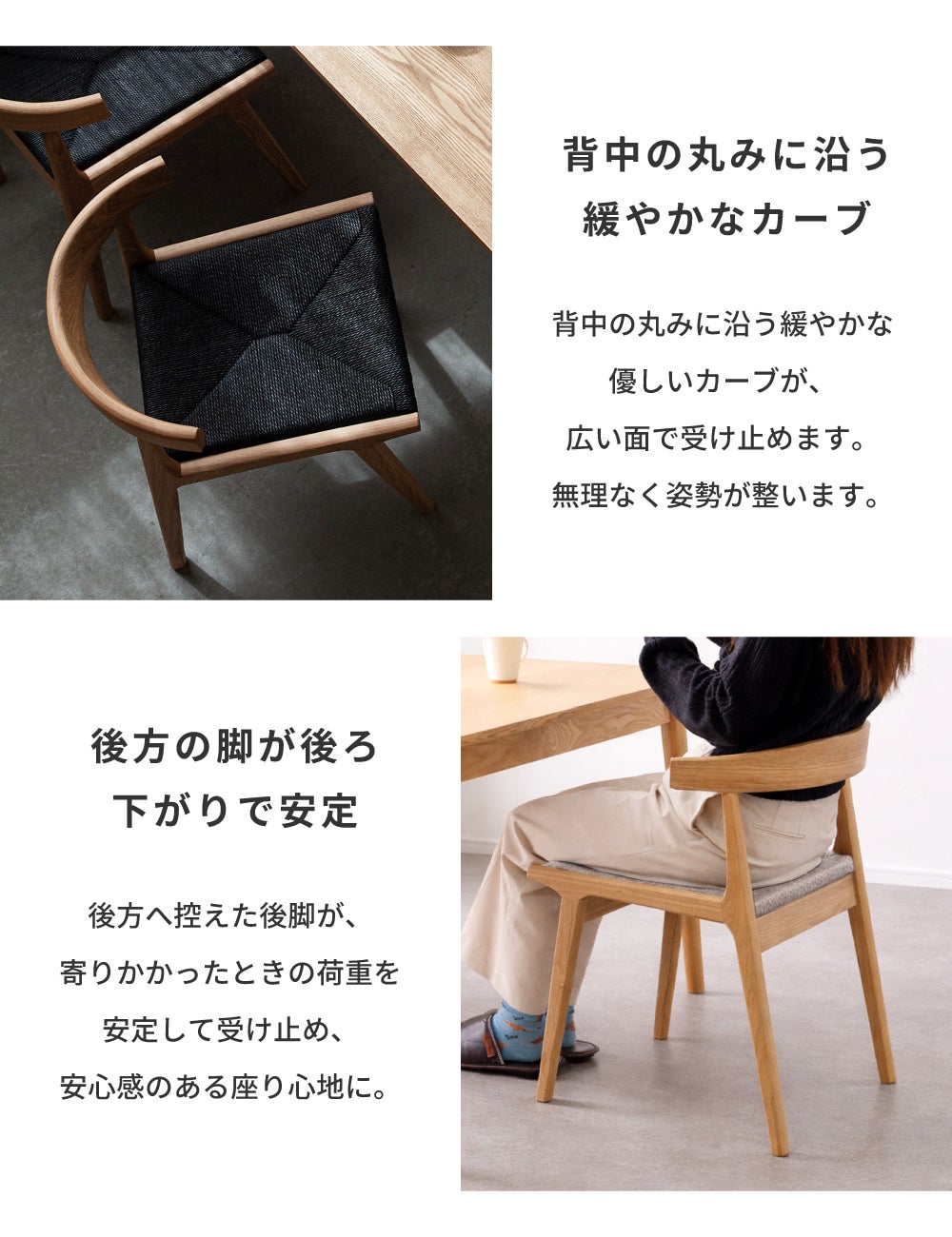 ダイニングチェア ペーパーコード 北欧 引っ掛け ルンバ対応 椅子