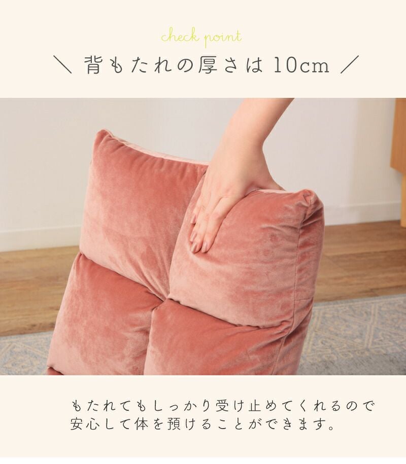 座椅子 14段階 リクライニング おしゃれ 椅子 イス ハイバック｜MOCO