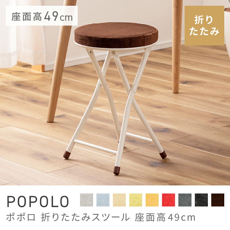 折りたたみ椅子 コンパクト 折りたたみいす 軽量 折り畳み椅子