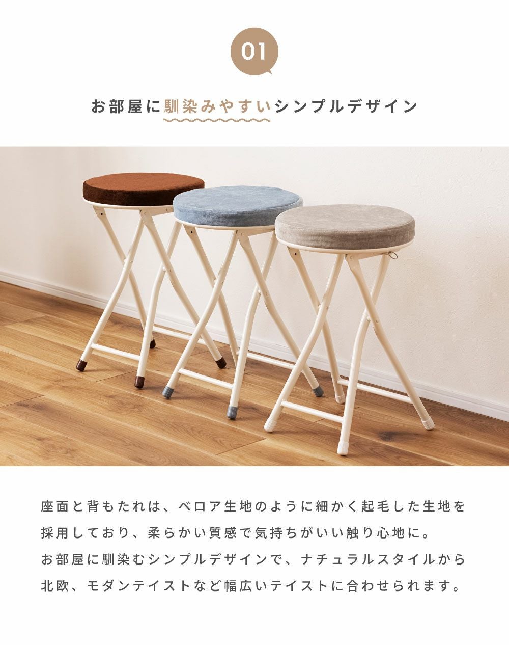 折りたたみスツール 軽量デザイン　ナチュラル 折りたたみ椅子 コンパクト 折りたたみいす 軽量 折り畳み椅子
