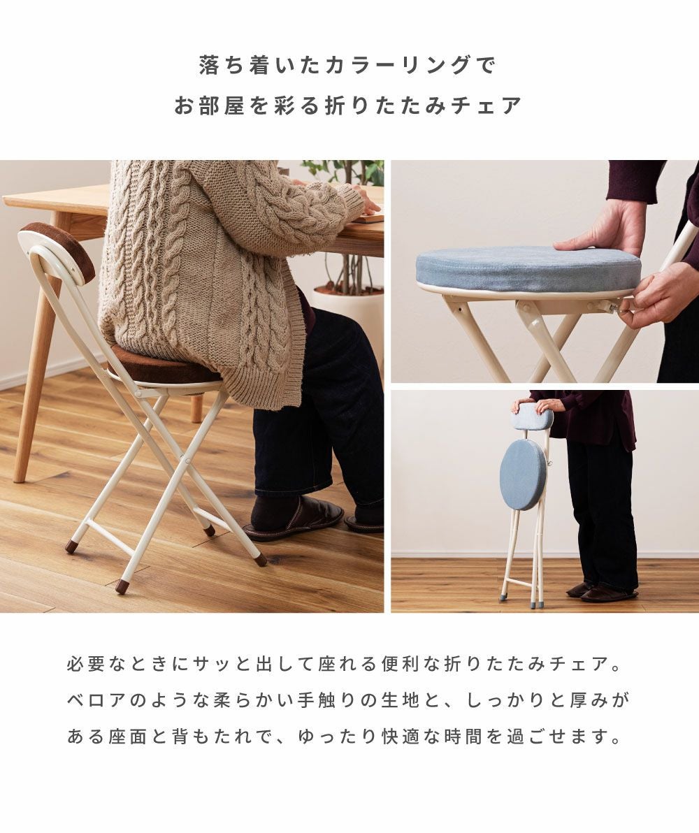 折りたたみ椅子 コンパクト 折りたたみいす 軽量 折り畳み椅子