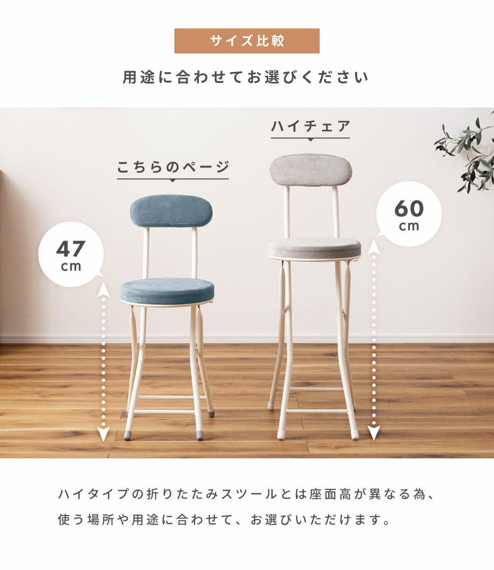 カジャ KAJA CUMI STOOL チュミスツール 椅子 イス 高さ75cm 送料無料】 キャミニ スタッキングスツール スツール 椅子 1脚 布張り