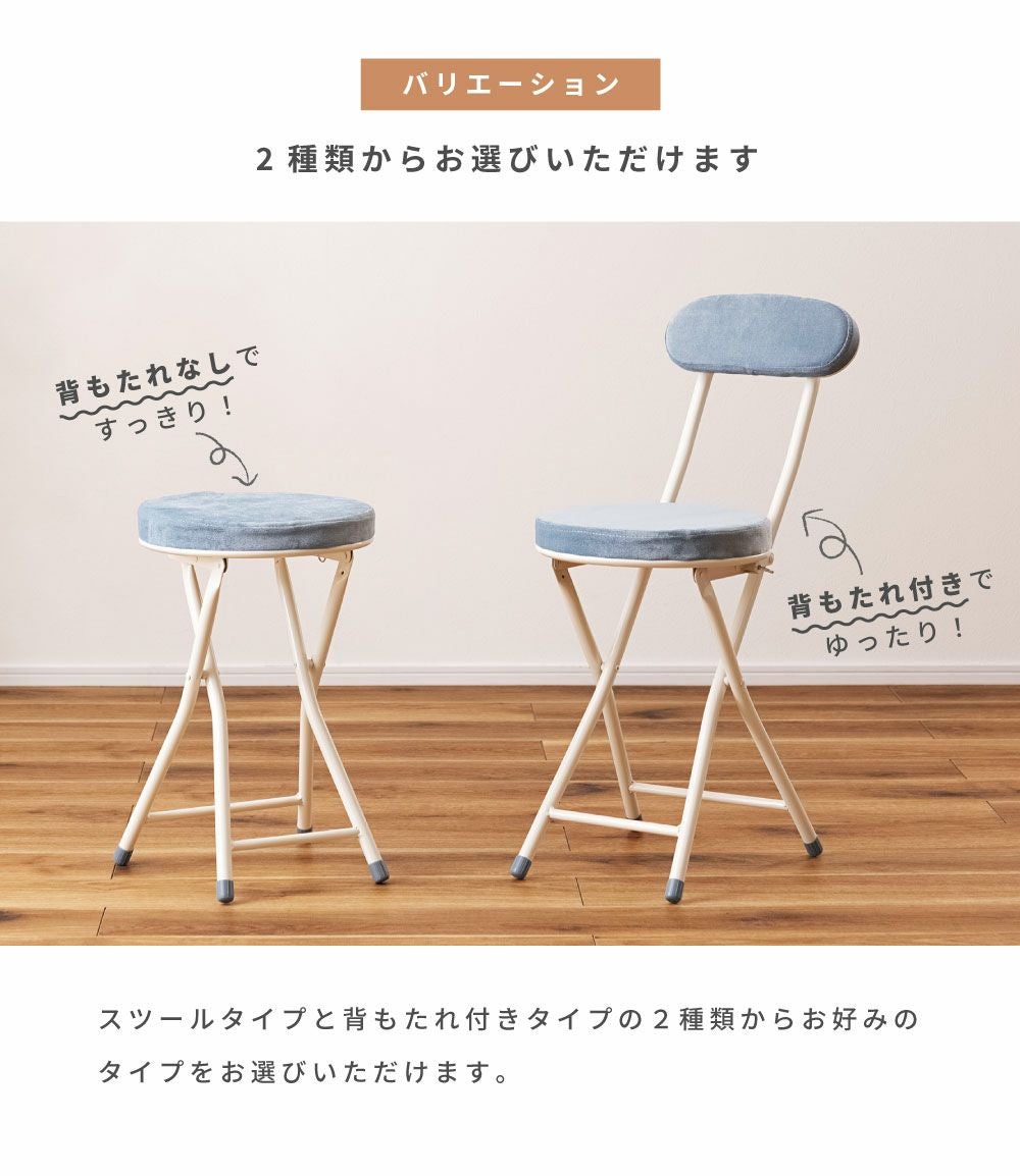 折りたたみ椅子 コンパクト 折りたたみいす 軽量 折り畳み椅子