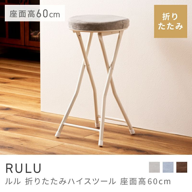 カウンターチェア 2脚セット カウンターチェアー バー 北欧 白