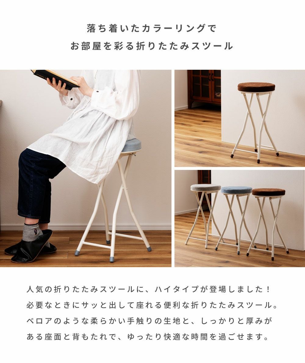 カウンターチェア 2脚セット カウンターチェアー バー 北欧 白