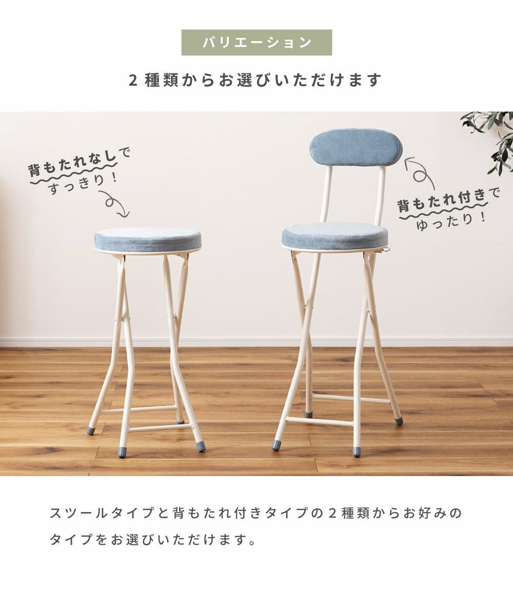 カウンターチェア 2脚セット カウンターチェアー バー 北欧 白